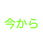 めんどーーうスタンプ（個別スタンプ：12）