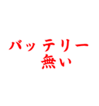 めんどーーうスタンプ（個別スタンプ：13）