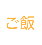めんどーーうスタンプ（個別スタンプ：14）