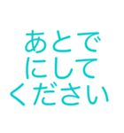 めんどーーうスタンプ（個別スタンプ：15）