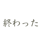 めんどーーうスタンプ（個別スタンプ：17）