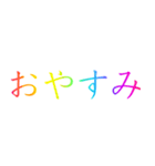 めんどーーうスタンプ（個別スタンプ：18）