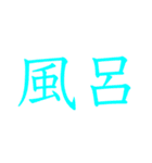 めんどーーうスタンプ（個別スタンプ：20）