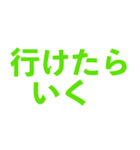 めんどーーうスタンプ（個別スタンプ：23）