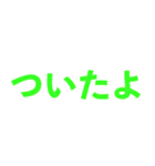 めんどーーうスタンプ（個別スタンプ：26）
