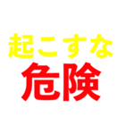 めんどーーうスタンプ（個別スタンプ：28）