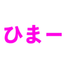 めんどーーうスタンプ（個別スタンプ：29）