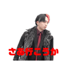 crazy mix japan【1-2】（個別スタンプ：11）