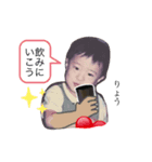 こむかいりょうのスタンプ！（個別スタンプ：1）