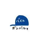 日本語 シンプル スタンプ （学生）（個別スタンプ：10）