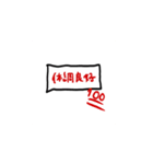 日本語 シンプル スタンプ （学生）（個別スタンプ：16）