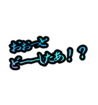 レースを盛り上げる実況セリフ集（個別スタンプ：1）