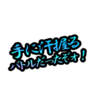 レースを盛り上げる実況セリフ集（個別スタンプ：26）