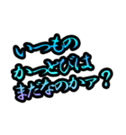 レースを盛り上げる実況セリフ集（個別スタンプ：31）