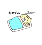 ネコのぶんた あいさつ（個別スタンプ：2）