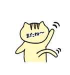 ネコのぶんた あいさつ（個別スタンプ：4）