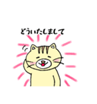 ネコのぶんた あいさつ（個別スタンプ：5）