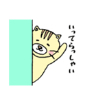 ネコのぶんた あいさつ（個別スタンプ：7）