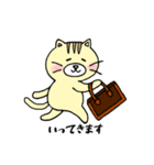 ネコのぶんた あいさつ（個別スタンプ：8）