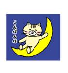ネコのぶんた あいさつ（個別スタンプ：12）