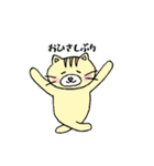 ネコのぶんた あいさつ（個別スタンプ：13）