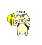 ネコのぶんた あいさつ（個別スタンプ：14）
