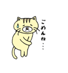 ネコのぶんた あいさつ（個別スタンプ：16）