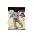 楓スタンプ 2（個別スタンプ：11）
