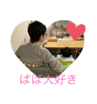 楓スタンプ 2（個別スタンプ：19）