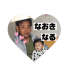 なおきスタンプ♡（個別スタンプ：5）