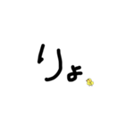 お酒とわたしとひよこ。（個別スタンプ：1）