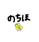 お酒とわたしとひよこ。（個別スタンプ：6）