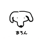 まろたんのすたんぷ2（個別スタンプ：8）
