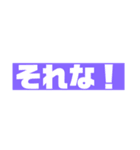 日常のスタンプ(笑)（個別スタンプ：5）