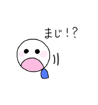 たのしい こけし（個別スタンプ：10）