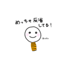 たのしい こけし（個別スタンプ：24）