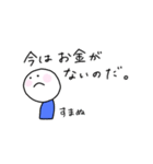 たのしい こけし（個別スタンプ：30）