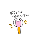 たのしい こけし（個別スタンプ：36）