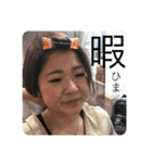 あんなスタンプvo.1（個別スタンプ：11）