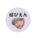 Fの実用的スタンプ（個別スタンプ：8）
