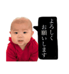 ouki's2020（個別スタンプ：6）