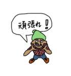 マツゲの人々と猫（個別スタンプ：3）