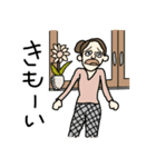 マツゲの人々と猫（個別スタンプ：15）