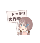 ひまわりようちえん2（個別スタンプ：3）