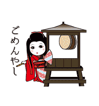 365日、日本舞踊 3【京ことば】（個別スタンプ：13）