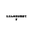 文字だ（個別スタンプ：1）