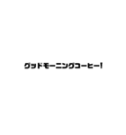 文字だ（個別スタンプ：2）