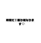文字だ（個別スタンプ：3）