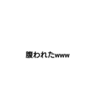 文字だ（個別スタンプ：4）