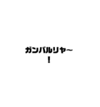 文字だ（個別スタンプ：5）